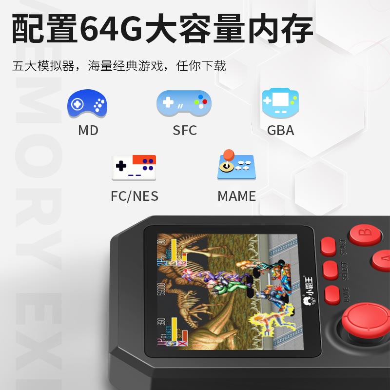 小霸王Q4升级版psp掌上游戏机迷你掌机GBA的口袋妖怪能在游戏内存档么？