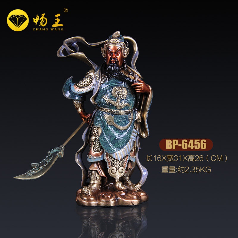 武财店铺摆件前台摆件纯黄铜彩绘纪念品关二爷开业礼品商务书架 关公