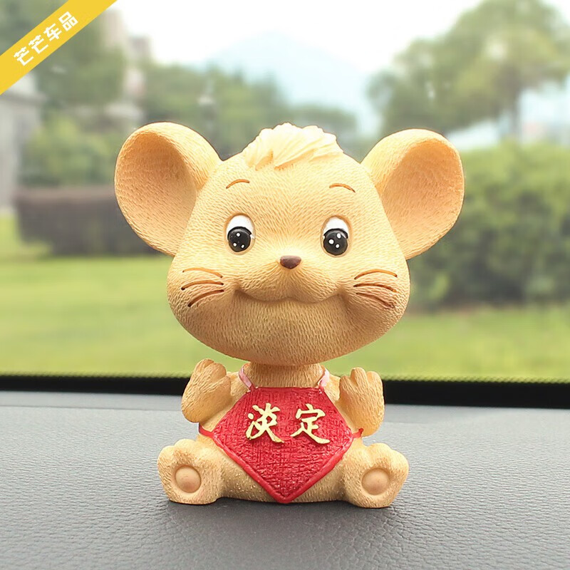 小老头汽车内装饰品摆件网红公仔小老鼠年吉祥物摇头可爱创意个性 鼠