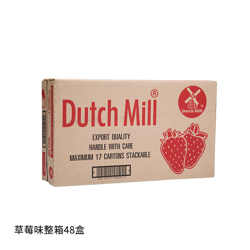 望蓝川泰国进口酸奶水果风味维生素早餐成长酸牛奶饮料 90ml草莓味整箱12排 12排