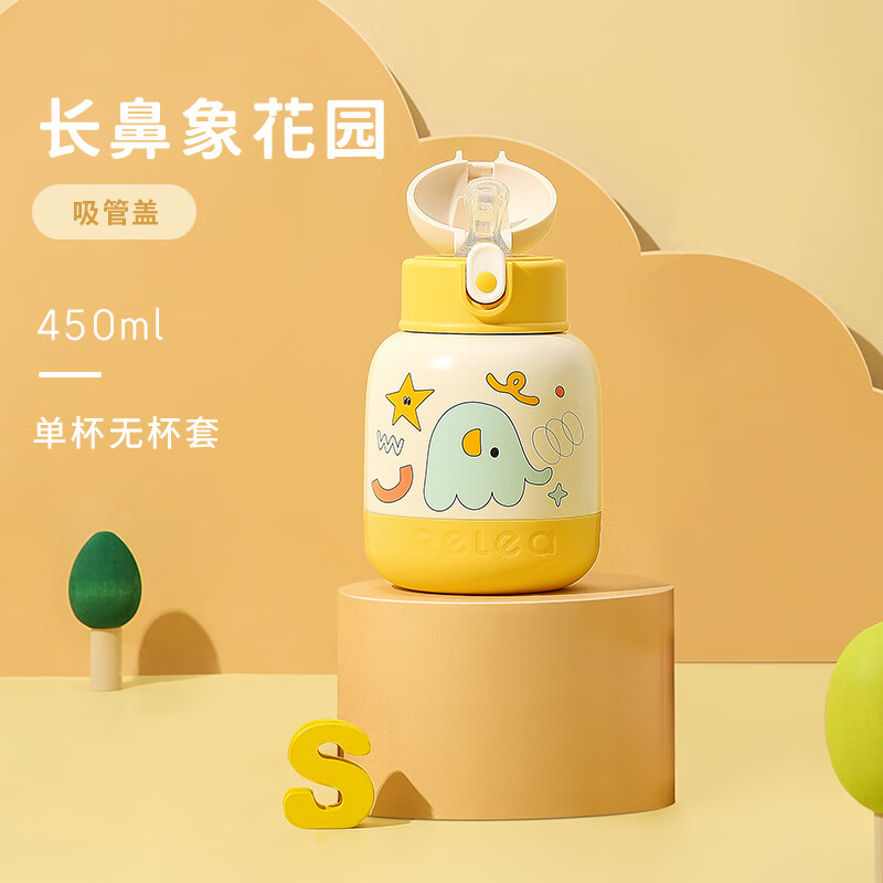 家客隆 儿童吸管保温杯高颜值316l不锈钢大容量男孩便携水杯大肚水