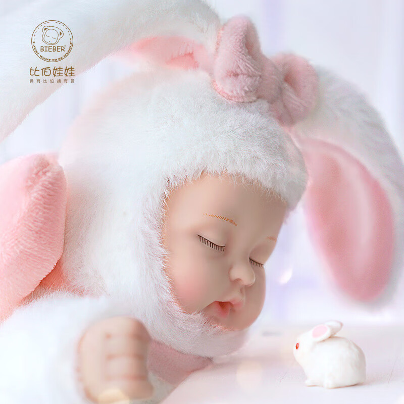 比伯品牌人物玩偶公仔：价格走势与销量趋势分析|人物玩偶公仔全网历史价格对比工具