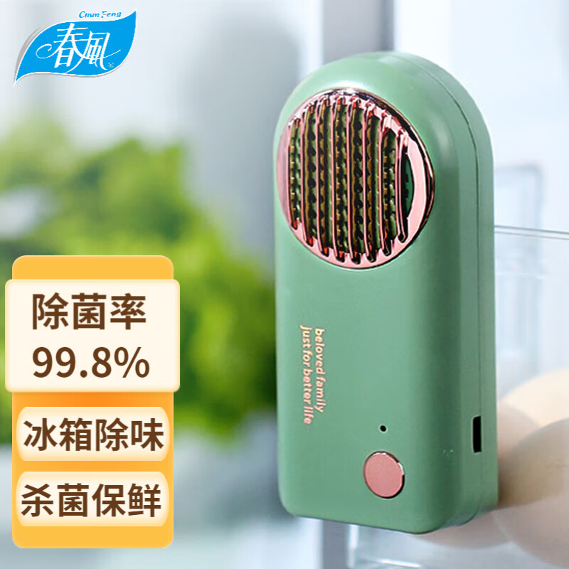 春风冰箱除味器 冰箱消毒器 保鲜除味剂除臭 杀菌抑菌杀菌冰箱 冰箱除