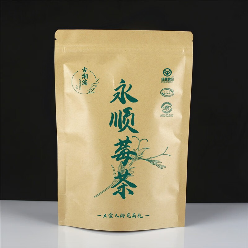 古湘溪永顺正宗野生莓茶藤茶芽头龙须碎嫩芽尖咽喉茶土家神茶甘甜春茶