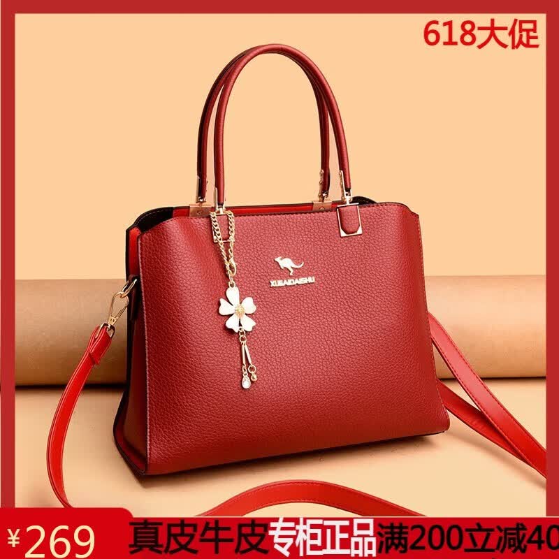 克伦袋鼠（KELUNDAISHU）真皮质感女包送妈妈包女2025新款情人节中年女士斜挎包单肩手提包 红色