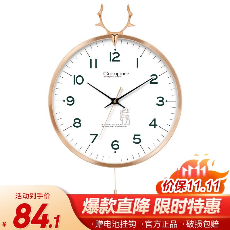 康巴丝（Compas）挂钟客厅 欧式摆钟创意时钟 卧室石英钟表挂墙 C3245 白色怎么看?