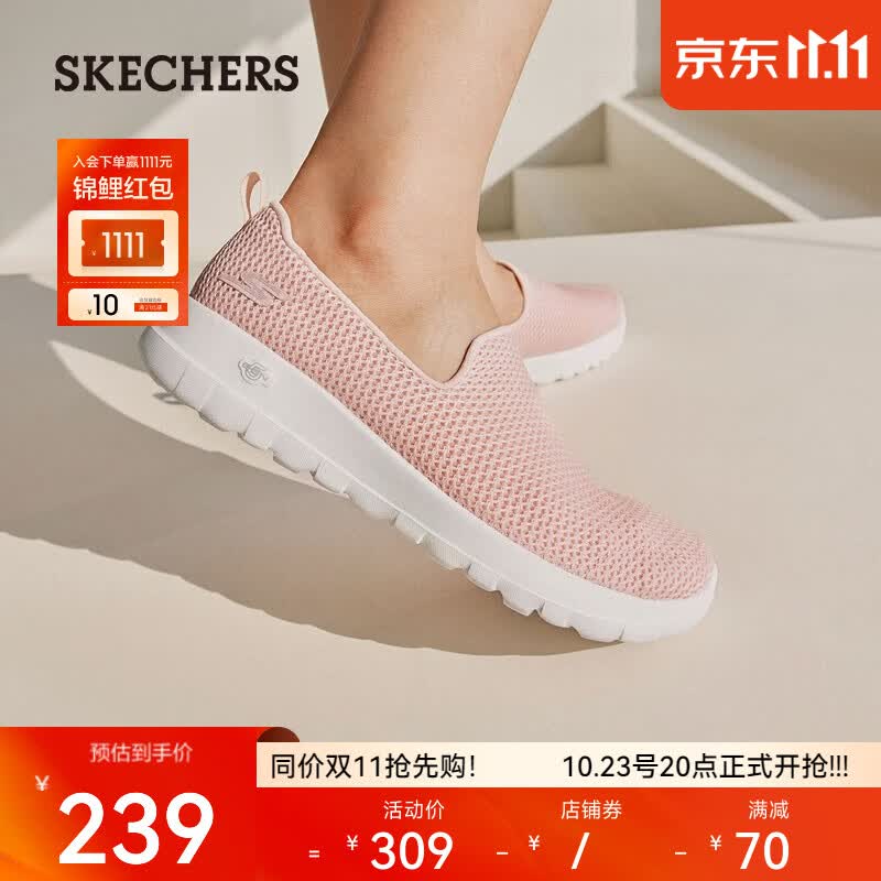 斯凯奇（Skechers）女鞋一脚蹬懒人鞋时尚乐福鞋舒适健步鞋15600 桃粉色/PCH 36.5怎么样,好用不?