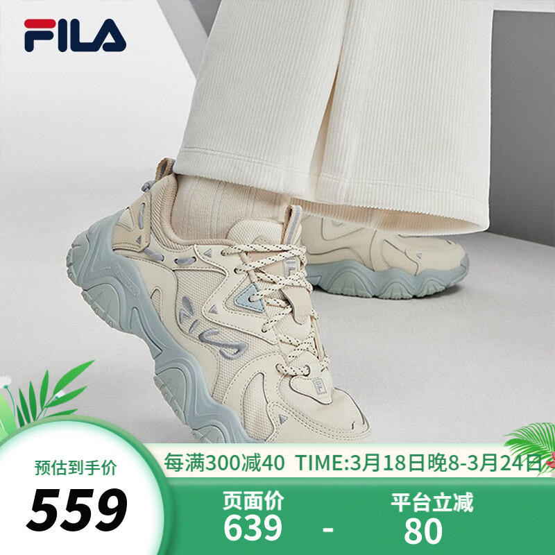 fila 斐乐官方女鞋复古运动鞋春季款猫爪鞋4代休闲鞋老爹鞋 白芦笋/乳