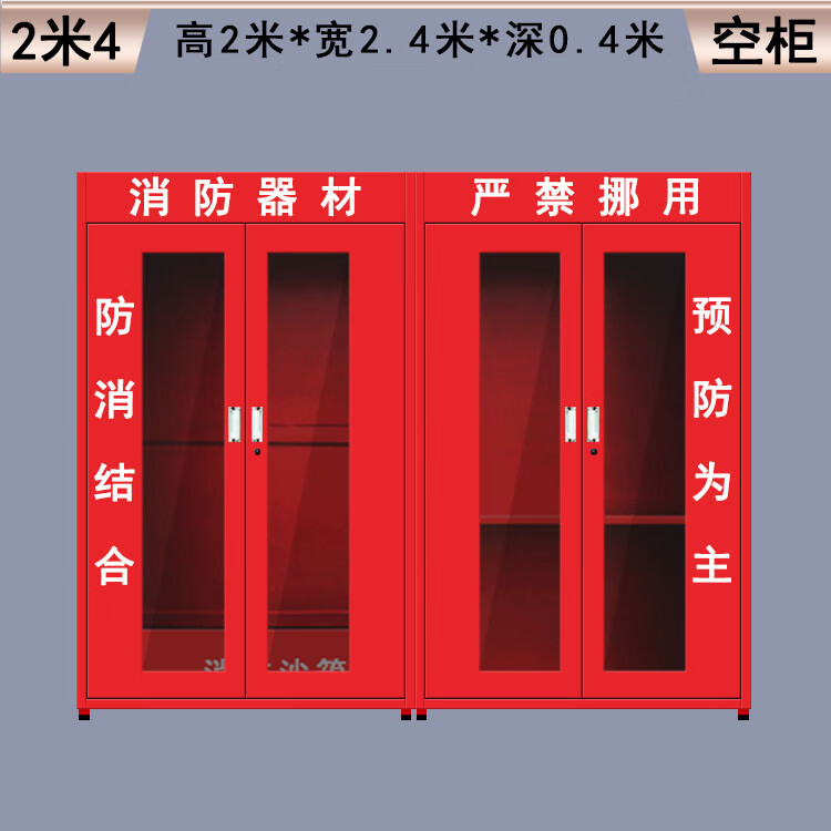 中豫罡兴 建筑工地消防柜微型消防站全套灭火器材套装展示户外应急