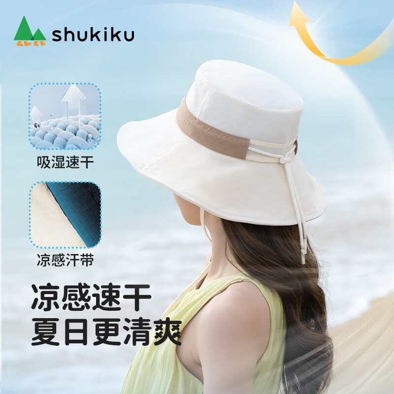 SHUKIKU女士防晒帽夏防紫外线大帽檐薄透气渔夫帽户外遮阳帽子 薄荷绿 头围 57-59cm