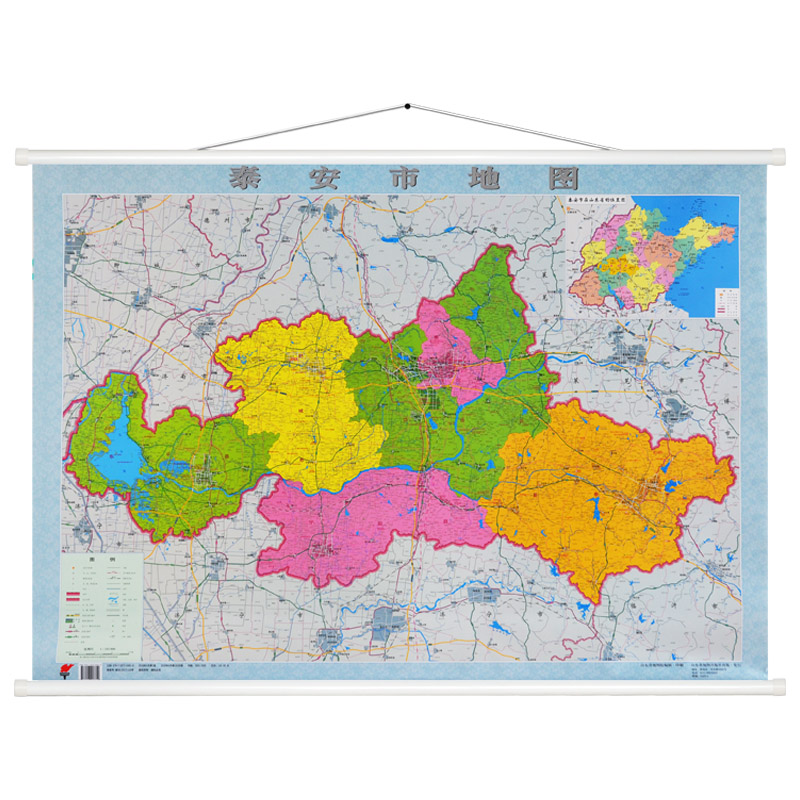 【官方直营】2018全新版泰安市地图 约1.1*0.