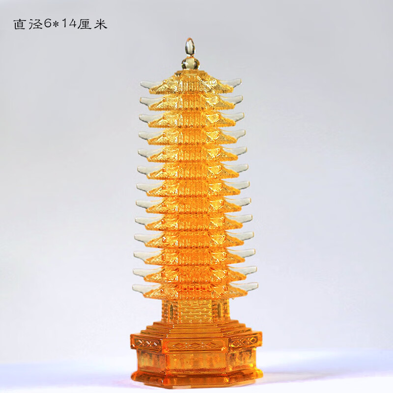 仲精置造琉璃文昌塔九层塔摆件居家客厅佛堂摆放乔迁开业金榜题名朋友