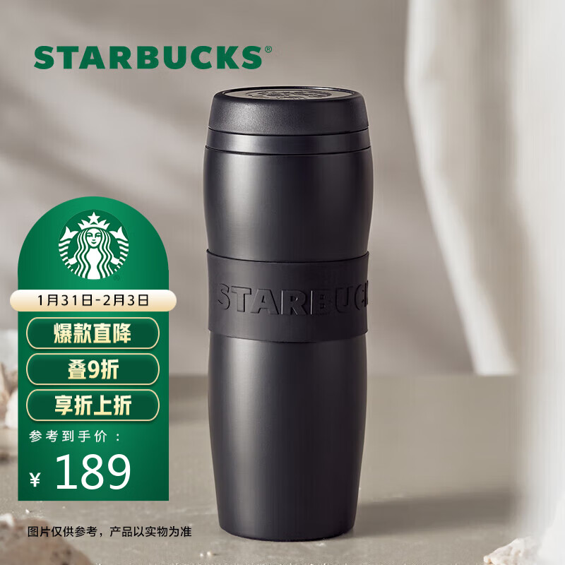 星巴克（Starbucks）黑暖暖经典保温杯双层不锈钢咖啡泡茶杯子水杯384ml 情人节礼物