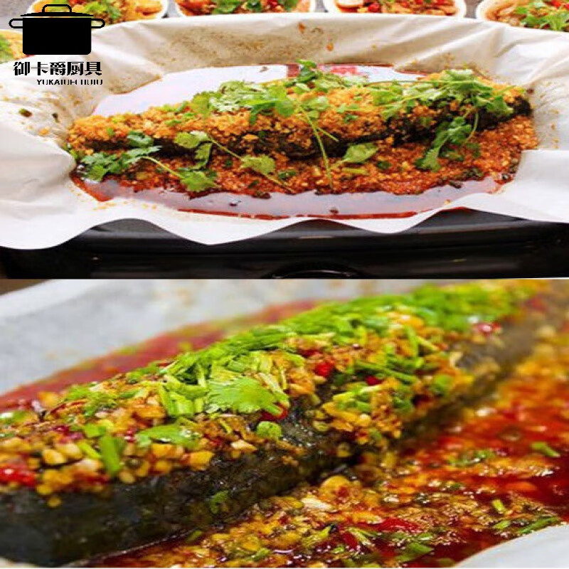 芯华纸包鱼专用纸加厚纸包鱼专用纸烤炉上的烤纸烤盘商用烧烤纸上烤鱼