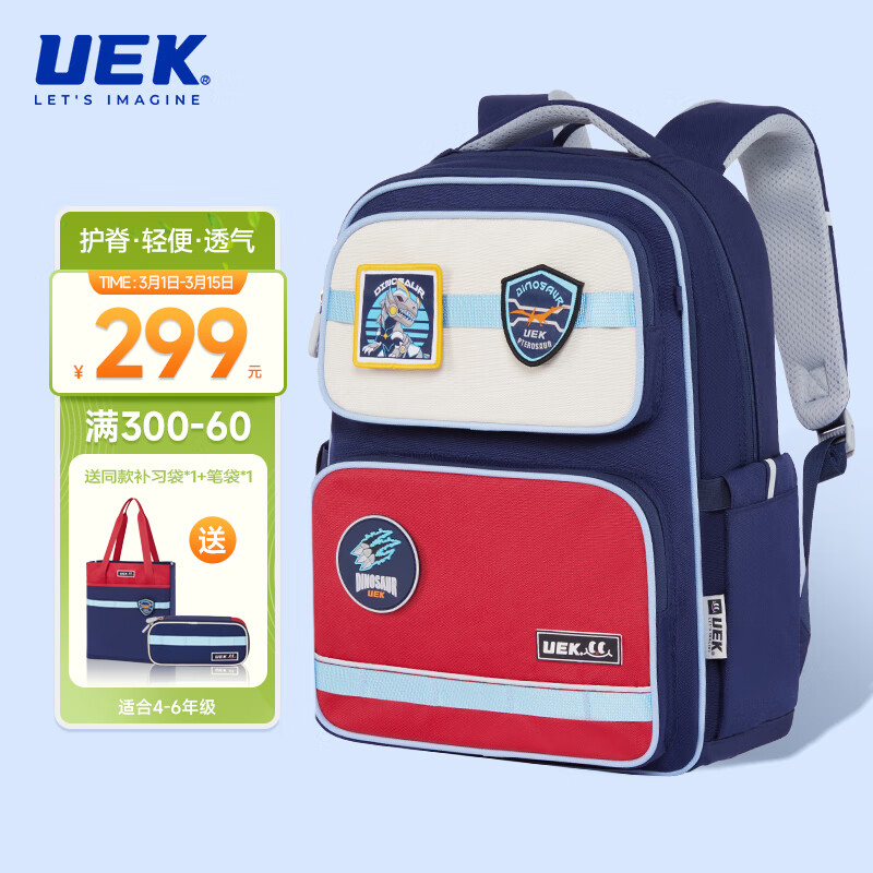 书包价格曲线查询|书包价格比较