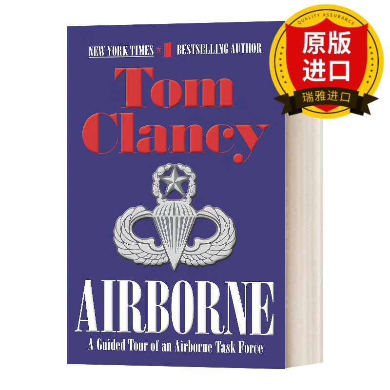 airborne: a guided tour of an airborne task force (tom clancys