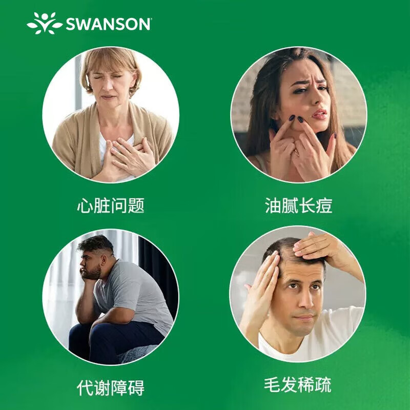 斯旺森(SWANSON)维生素B6营养胶囊 VB族6营养素控油护头皮促进心血管健康 250粒 250粒*1瓶