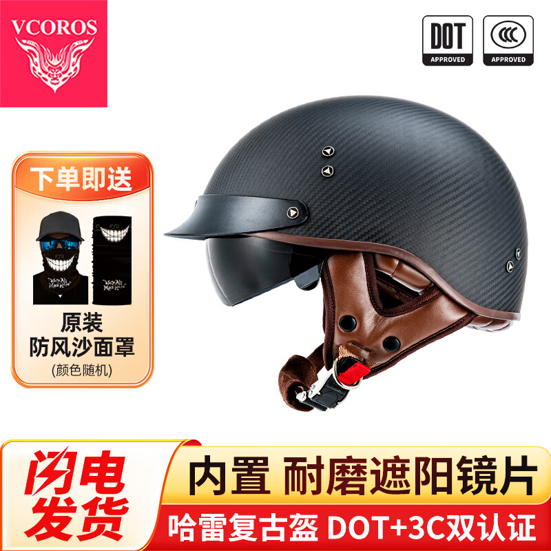 ���ڲ�����VCOROS̼��άĦ�г�ͷ�����Ű���ļ���Ů������ȫñ�ļ�Ѳ��ͷ�� F03̼�˿�-�ƺ� 3XL (63-64cm)    468Ԫ