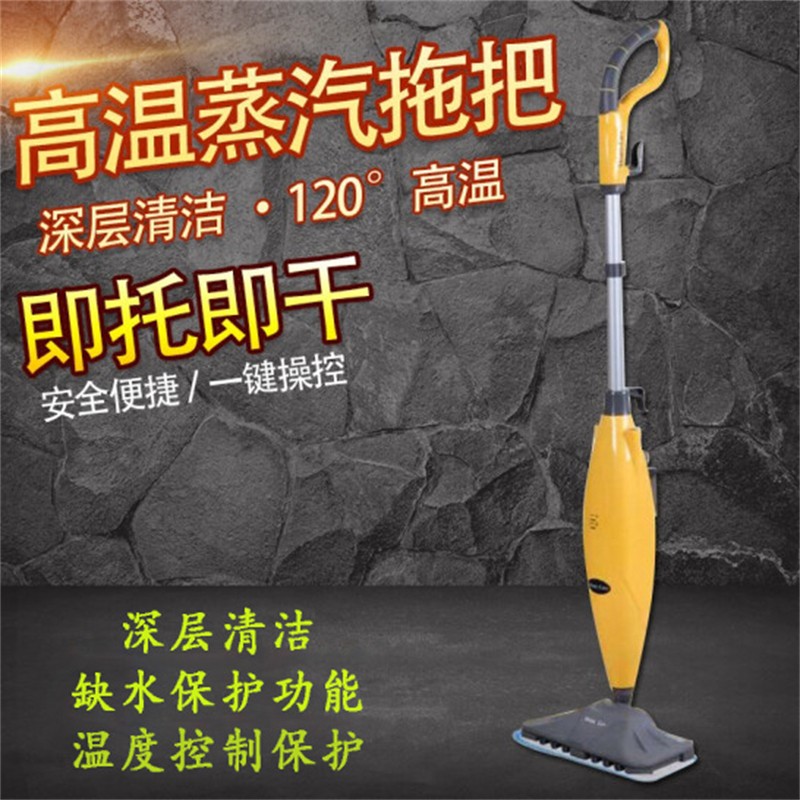 蒸汽宝(SteamCare)家用多功能手持蒸汽拖把木地板专用电动蒸汽清洁机拖地机懒人电动拖把 黄色蒸汽拖把S3006