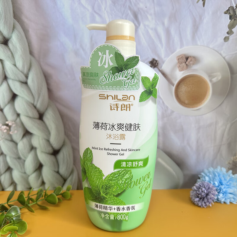诗朗沐浴露薄荷冰爽健肤海马情迷香肌薰衣草清爽嫩滑牛奶润肤留香