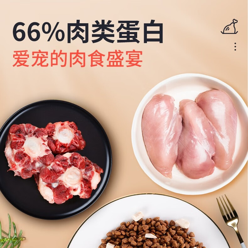 游猎民族冻干犬粮全期拉布拉多边牧狗粮 2.5kg