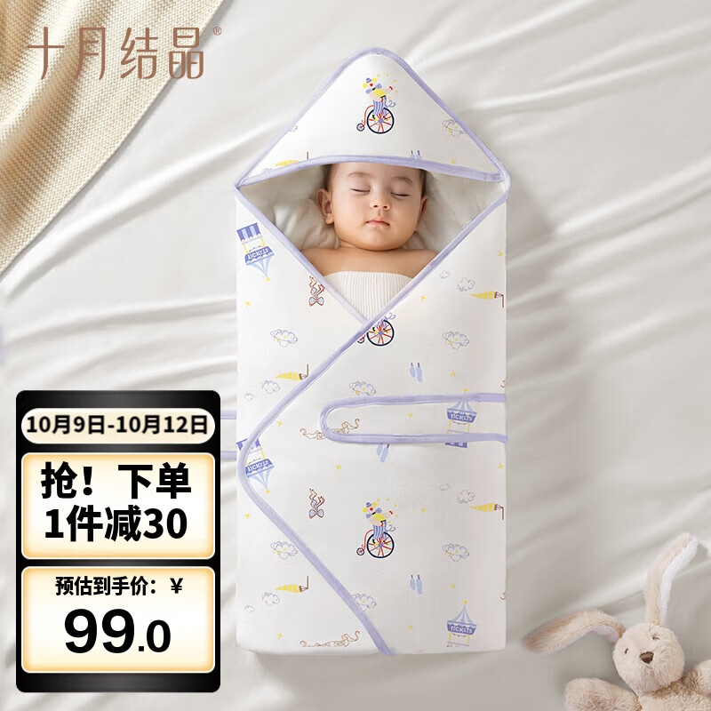 十月结晶婴儿抱被襁褓四季通用柔软亲肤蓄热保暖防惊跳防踢被  欢乐马戏怎么看?