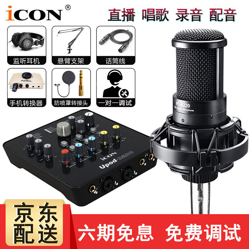 森力数码专营店 店铺报价图片优惠券 京东森力数码专营店优惠商品大全 虎窝购