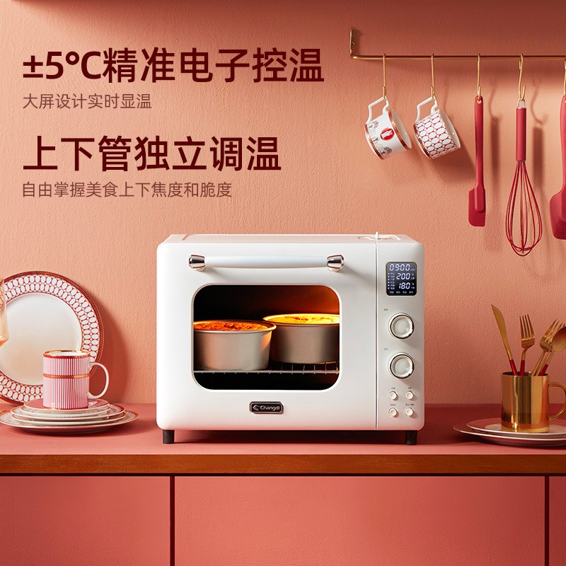长帝TV32C电烤箱：为烘焙爱好者带来完美体验