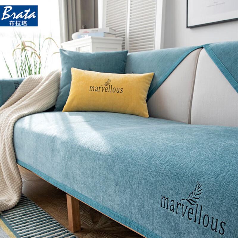 布拉塔 沙发垫 北欧简约布艺沙发套罩防滑沙发巾四季通用靠背垫 天蓝色90*210cm