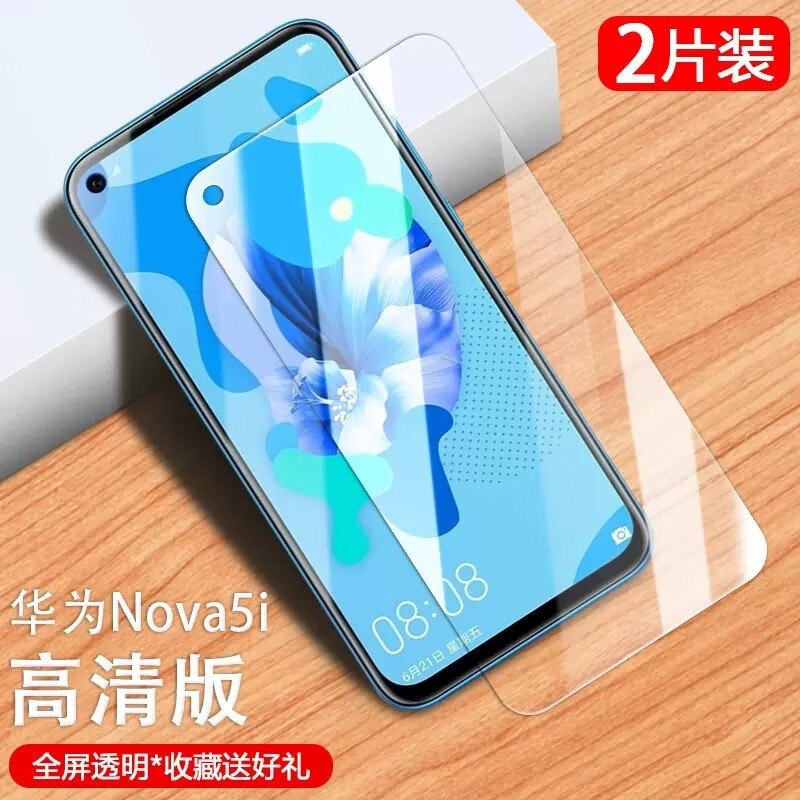 圣莫拉(shengmola) 华为hinova5i钢化膜glk-al00手机膜全屏覆盖钢化防