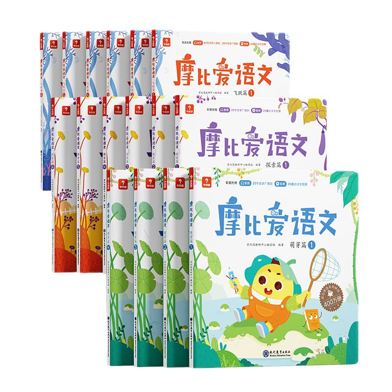 超级限时折扣!抢购价格大优惠!