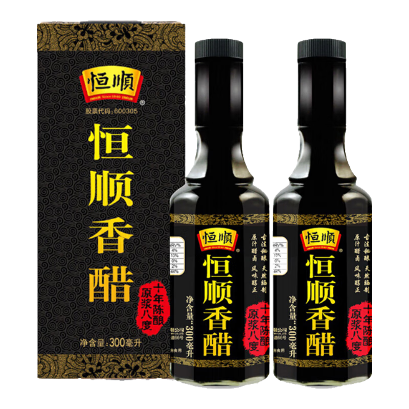 恒順香醋十年陳300ml禮盒 江蘇特產(chǎn)送禮鎮(zhèn)江香醋原漿八度純釀造食材 十年陳2瓶（送禮袋）