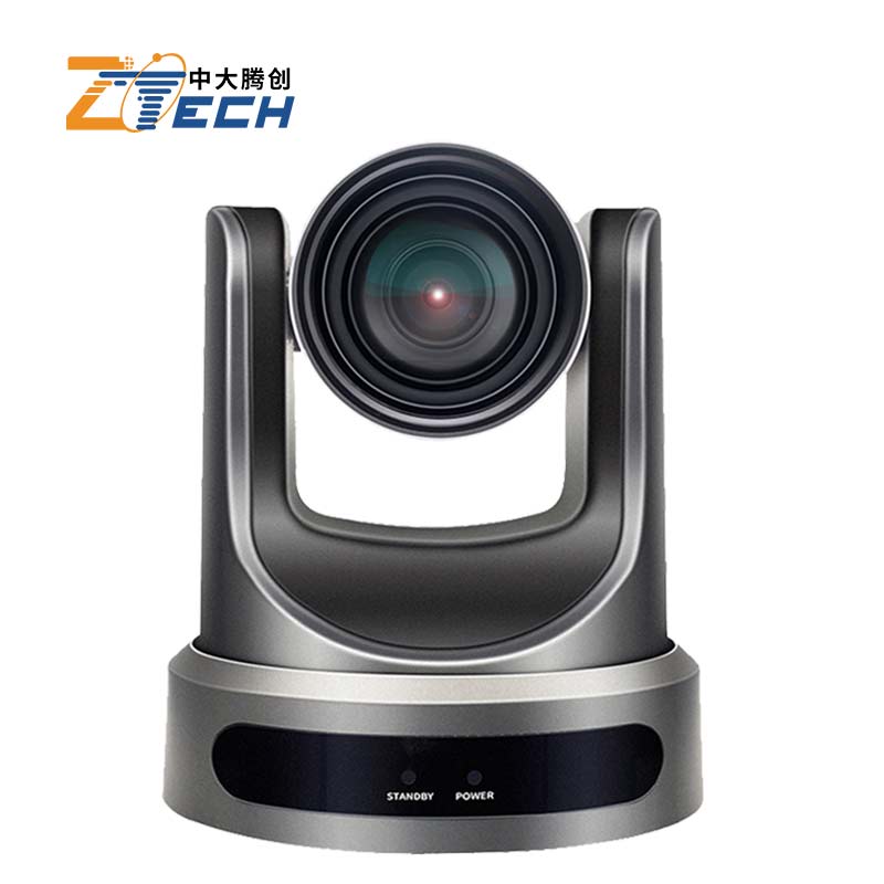 中大腾创hd60u/71cv高清视频摄像头20倍光学变焦网络直播教学互动双师