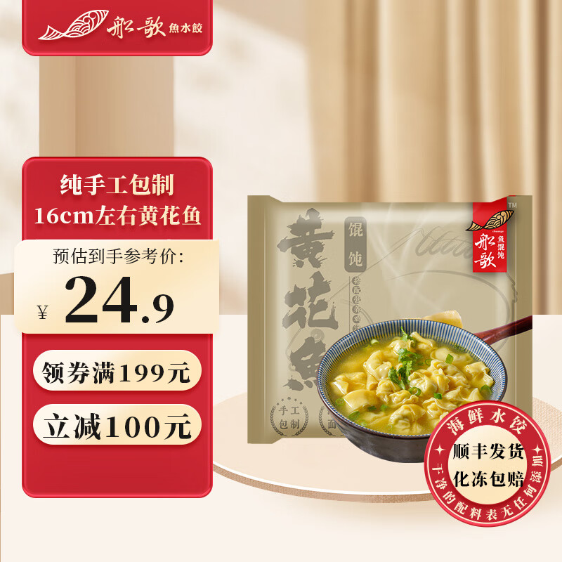 ������ˮ�Ⱥ���ˮ�����ȫ�Ҹ����װ �ֹ��ְ� �����ͥ��������ٶ�ʳƷ �ƻ�����⽣�150g���+50g������