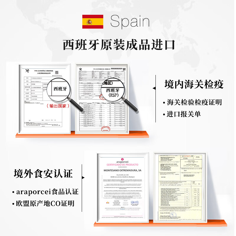 Iber Bellota 西班牙香肠伊比利亚原装进口choriz萨拉米里脊整根切片 即食生吃 西班牙橡果原味香肠550±克/根