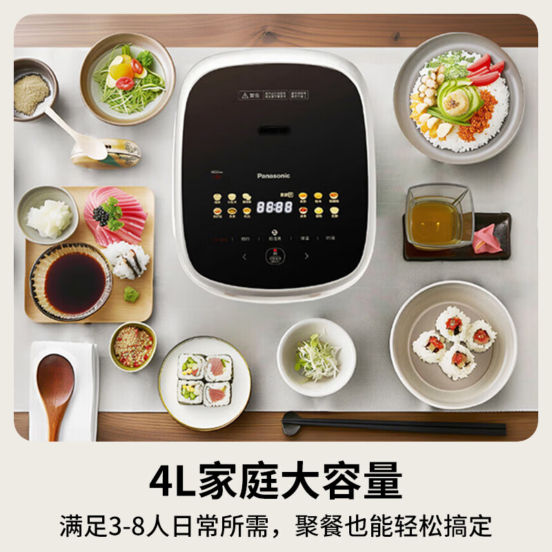 电饭煲十大品牌排行榜揭晓！这10款高效节能，助你轻松煮出好米饭-图片8