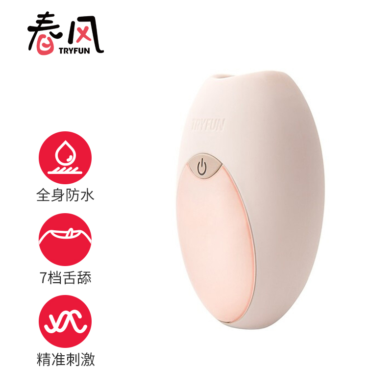 发现【京东100016229722】的价格走势，抢购省钱更放心！