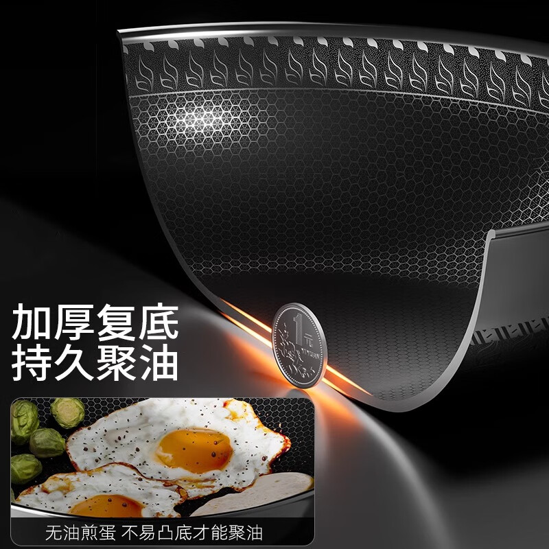 欧菲斯不粘锅炒锅304不锈钢无涂层炒菜锅燃气灶家用铁锅