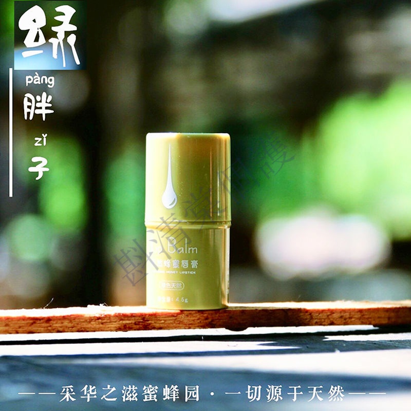 采华之滋唇膏怎么样(采华之滋唇膏怎么样啊)