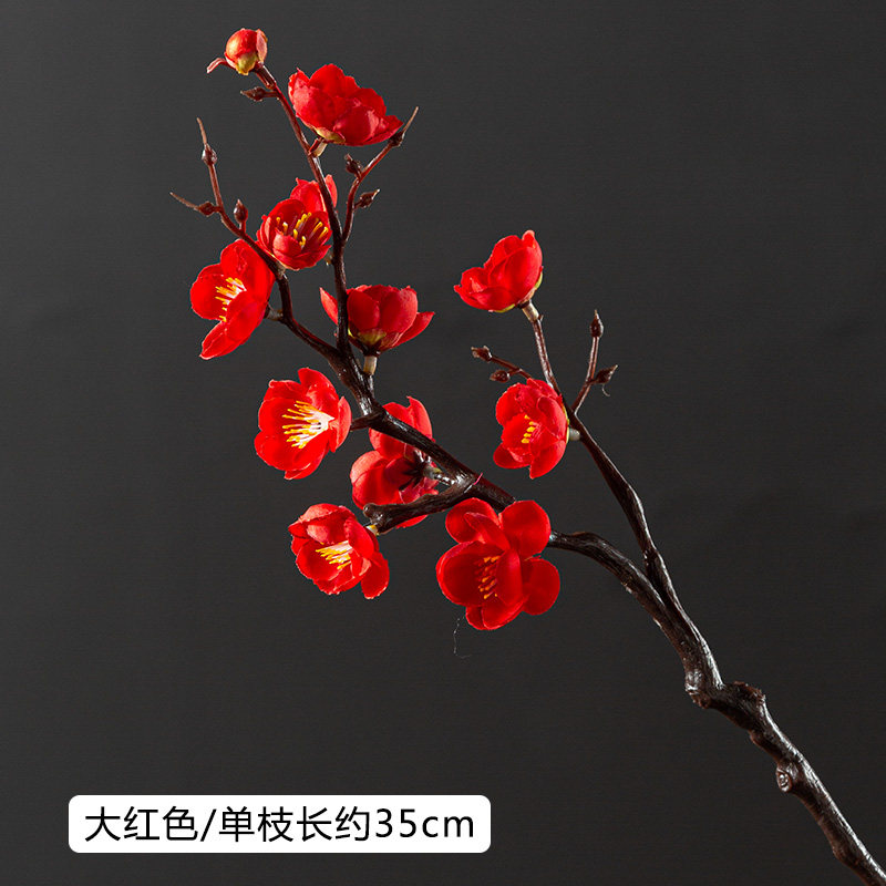 梅花仿真花高档花束 梅花仿真花腊梅假花摆设客厅摆件装饰红梅干花束