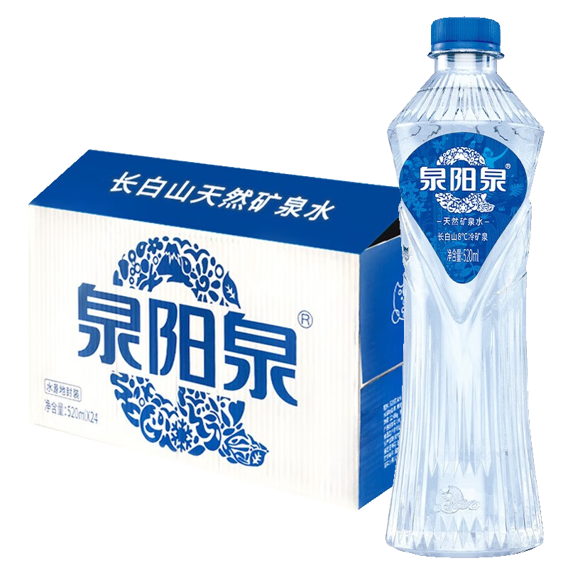 泉阳泉 天然矿泉水 长白山8℃冷泉水 520ml*24瓶 整箱装