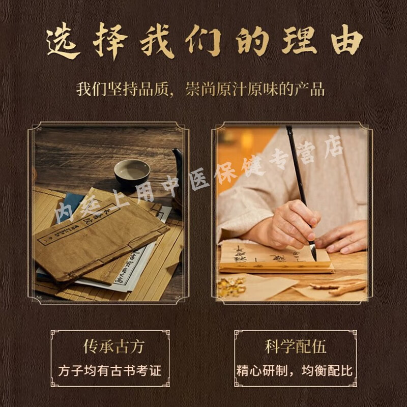 北京同仁堂 原料天王补心丹 传统工艺 天王补心丹颗粒 药食同源 原方配比 内廷上用 1瓶装[真材实料] 200g/瓶