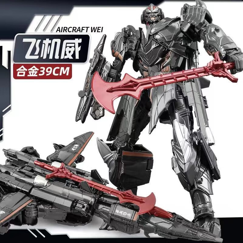 变形手办模型金刚合金飞机汽车人威震天可变形玩具儿童生日礼物