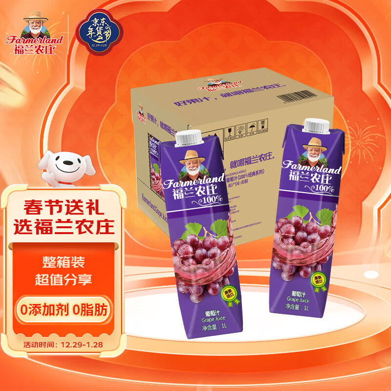 查看饮料历史价格|饮料价格比较