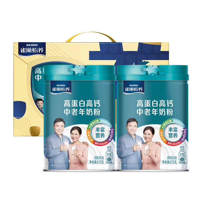 tlxt怡养中老年牛奶粉高蛋白高钙男女士675g*2罐礼盒装膳食纤维 全家