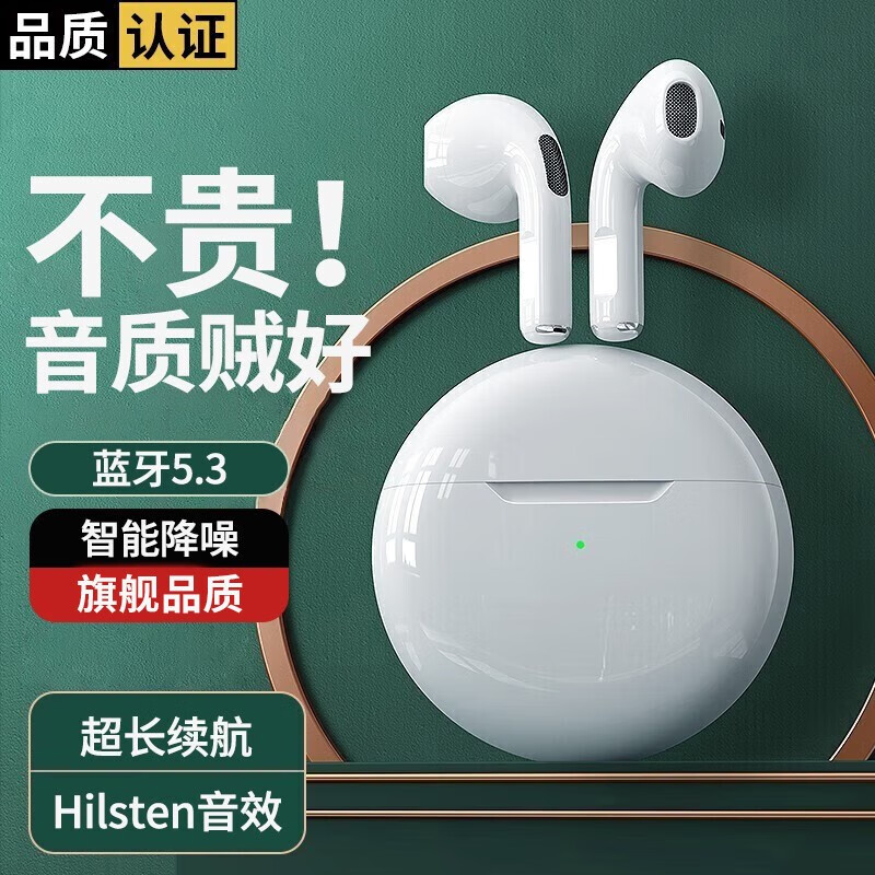 怎么看蓝牙无线耳机的价格走势曲线|蓝牙无线耳机价格走势