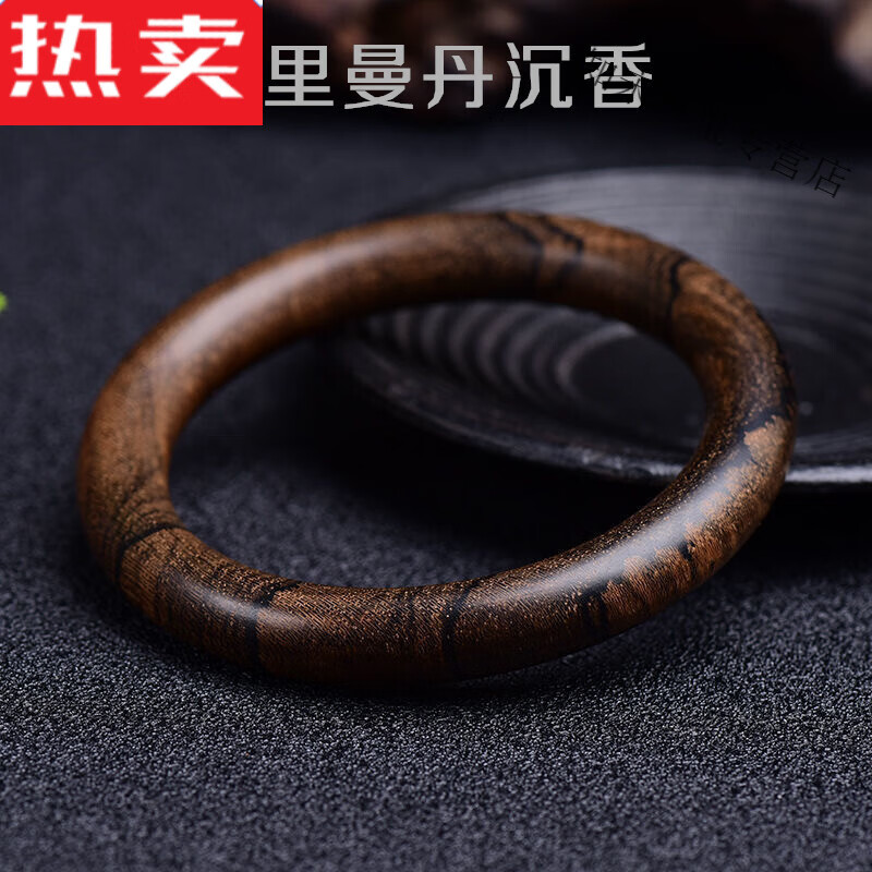 snqp甄选品质 加里曼丹天然沉香手镯子 老料檀木女款贵妃镯 首饰送女