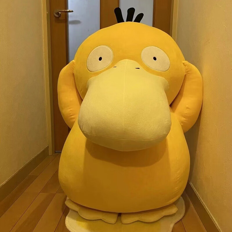 迪士尼(disney)可达鸭玩偶毛绒玩具小黄鸭子公仔抱枕女生睡觉大号娃娃