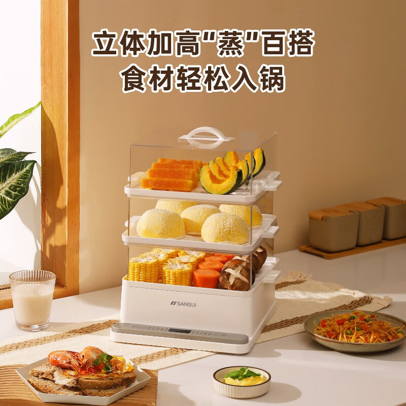山水（SANSUI）电蒸锅家用多功能锅三层电蒸笼预约保温家用包子蒸蛋电热锅24升易收纳宿舍用礼赠 白色+食品级材质+高温断电防干烧版（工厂直发）