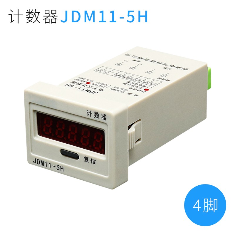 多高 JDM11-5H/6H累加计数器电子式数显累时器断电记忆 工业冲床计数器 JDM11-5H